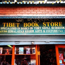 KTM-Tibet Bookstore