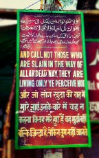 Meena Bazaar Believer Sign